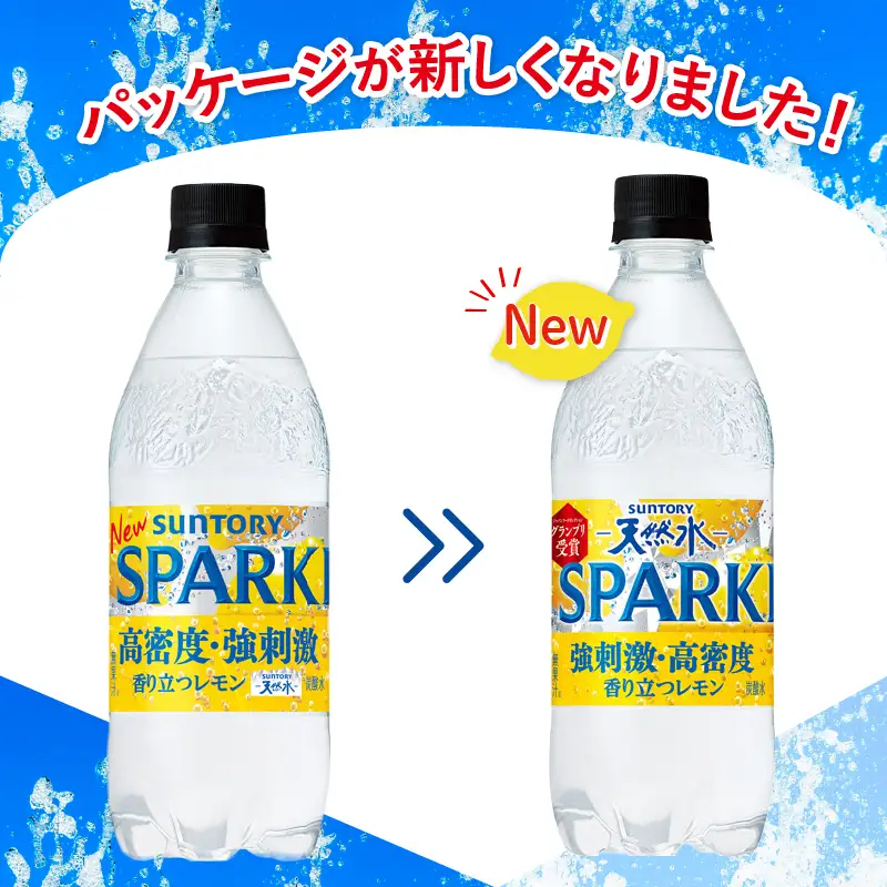 【12ヵ月定期便】サントリー天然水SPARKLINGレモン 500ml×24本 [h009]