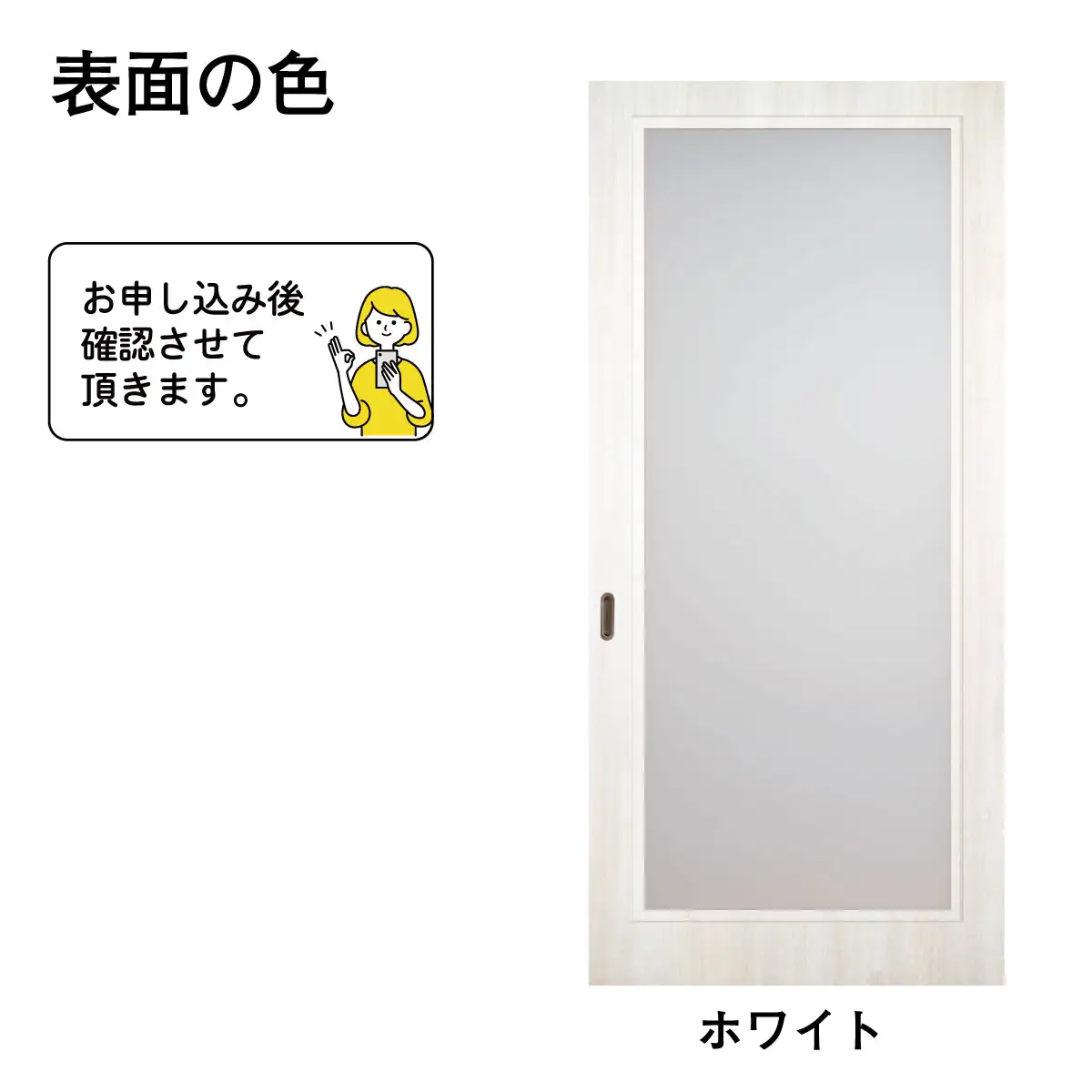 S116　谷元フスマ工飾 ふすまリフォームドアWG-02【建具 扉 ドア オーダー メイド DIY リフォーム 室内 木製 大阪 八尾市】