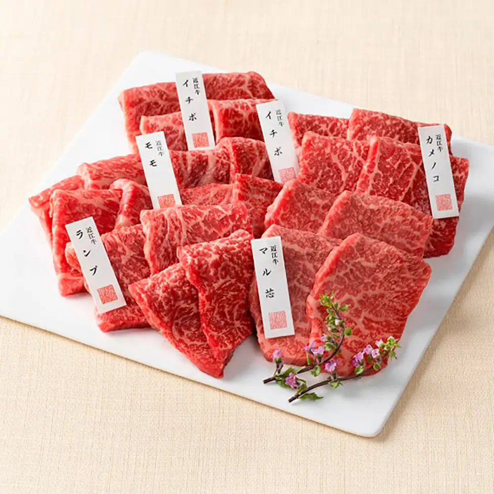 【カネ吉山本】近江牛赤身・焼肉6種盛り合わせ360g【Y203W】