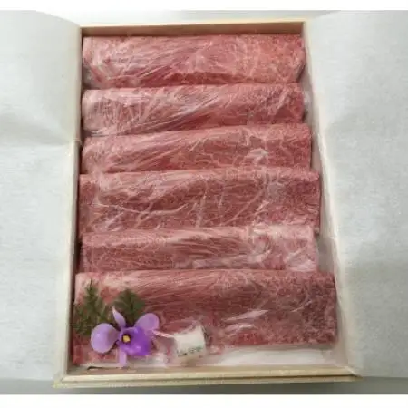 富山県産黒毛和牛すき焼きしゃぶしゃぶ用 (モモ・ウデ)計450g　牛脂付き【配送不可地域：離島】【1745090】