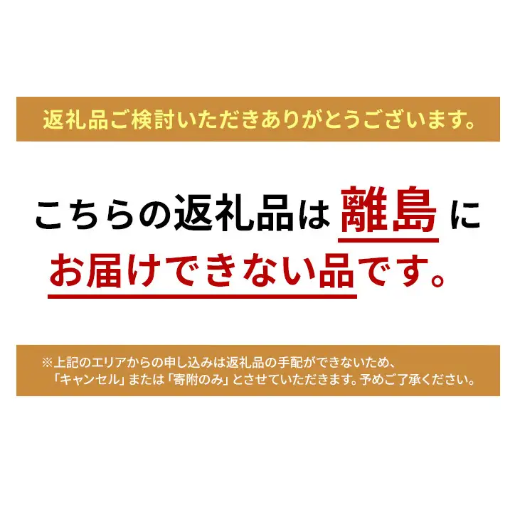熊本赤身馬刺し200g