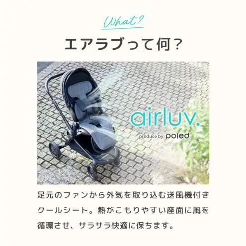 クールシート エアラブ5 ピスタチオ クールシート