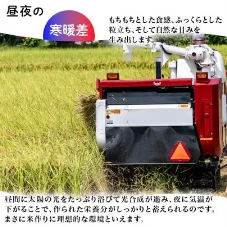 【令和8年産】鳥取県産「コシヒカリ」精米 10kg(5kg×2)【1746430】
