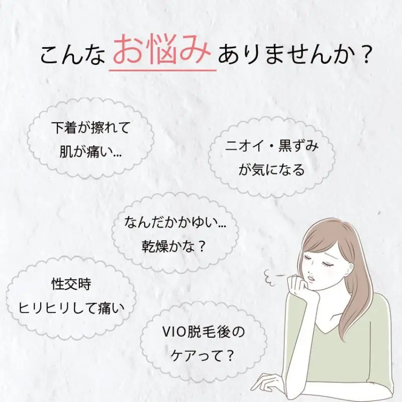 pia jour(ピアジュール) ウーマンジェル 100g×3本　ジェルタイプ ジェル フェムケア 保湿液 保湿 潤い 美容 日常 日用品 日本製 プレゼント