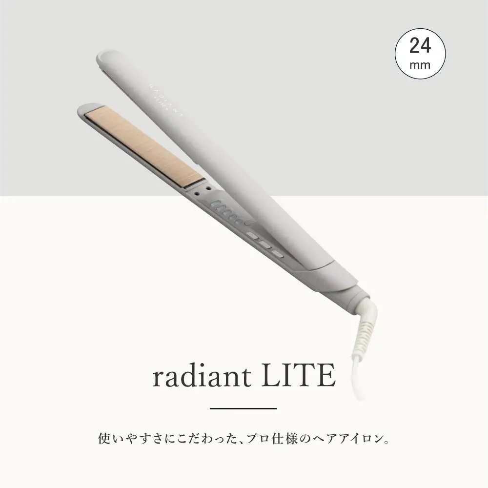シルクプロアイロン ラディアントライト radiant LITE　