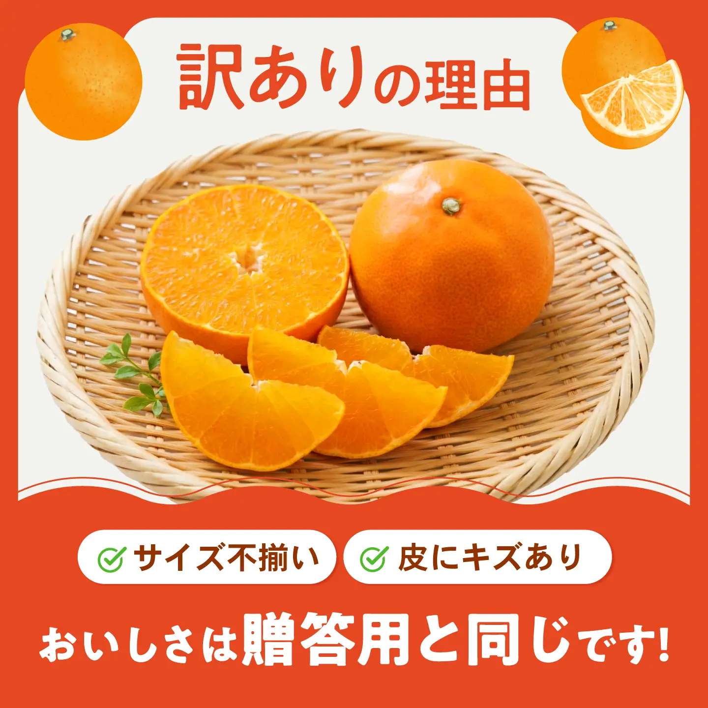 みかん 訳あり 愛果28号 約5kg サイズ不揃い【12月中旬から翌年1月中旬まで順次発送】 / フルーツ 果物 蜜柑 ミカン オレンジ 訳あり 訳アリ 小玉 甘い 先行予約 5kg 愛媛 / 愛媛県砥部町/えひめ農園組合[BJAZ016]