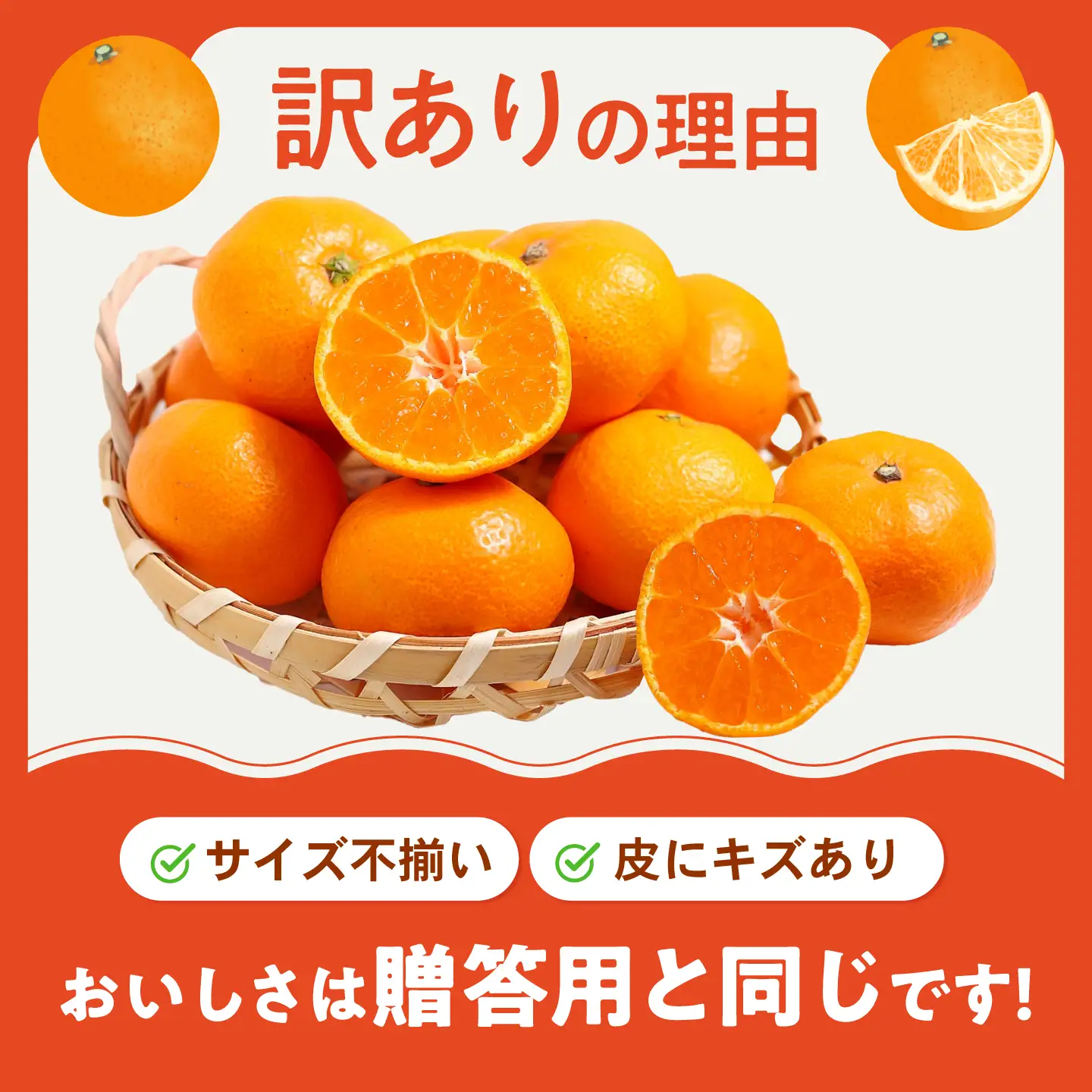 みかん 訳あり はれひめ 約5kg サイズ不揃い【12月上旬から翌年1月上旬まで順次発送】 / フルーツ 果物 蜜柑 ミカン オレンジ 訳あり 訳アリ 小玉 甘い 先行予約 5kg 愛媛 / 愛媛県砥部町/えひめ農園組合[BJAZ019]