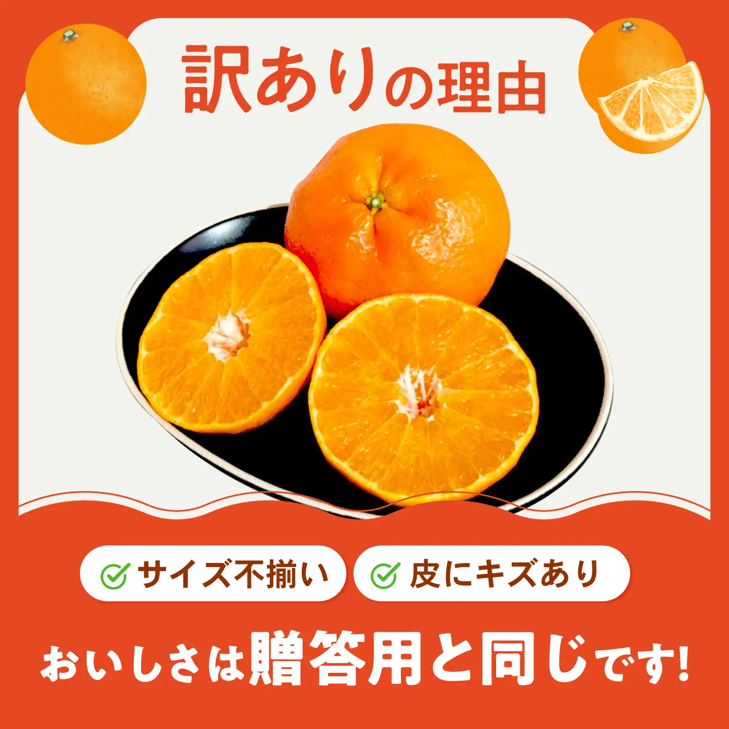 みかん 訳あり 甘平 サイズ不揃い 約10kg【1月上旬から2月下旬まで順次発送】/ フルーツ 果物 蜜柑 ミカン オレンジ 訳あり 訳アリ 小玉 甘い 先行予約 10kg 愛媛 / 愛媛県砥部町/えひめ農園組合[BJAZ026]