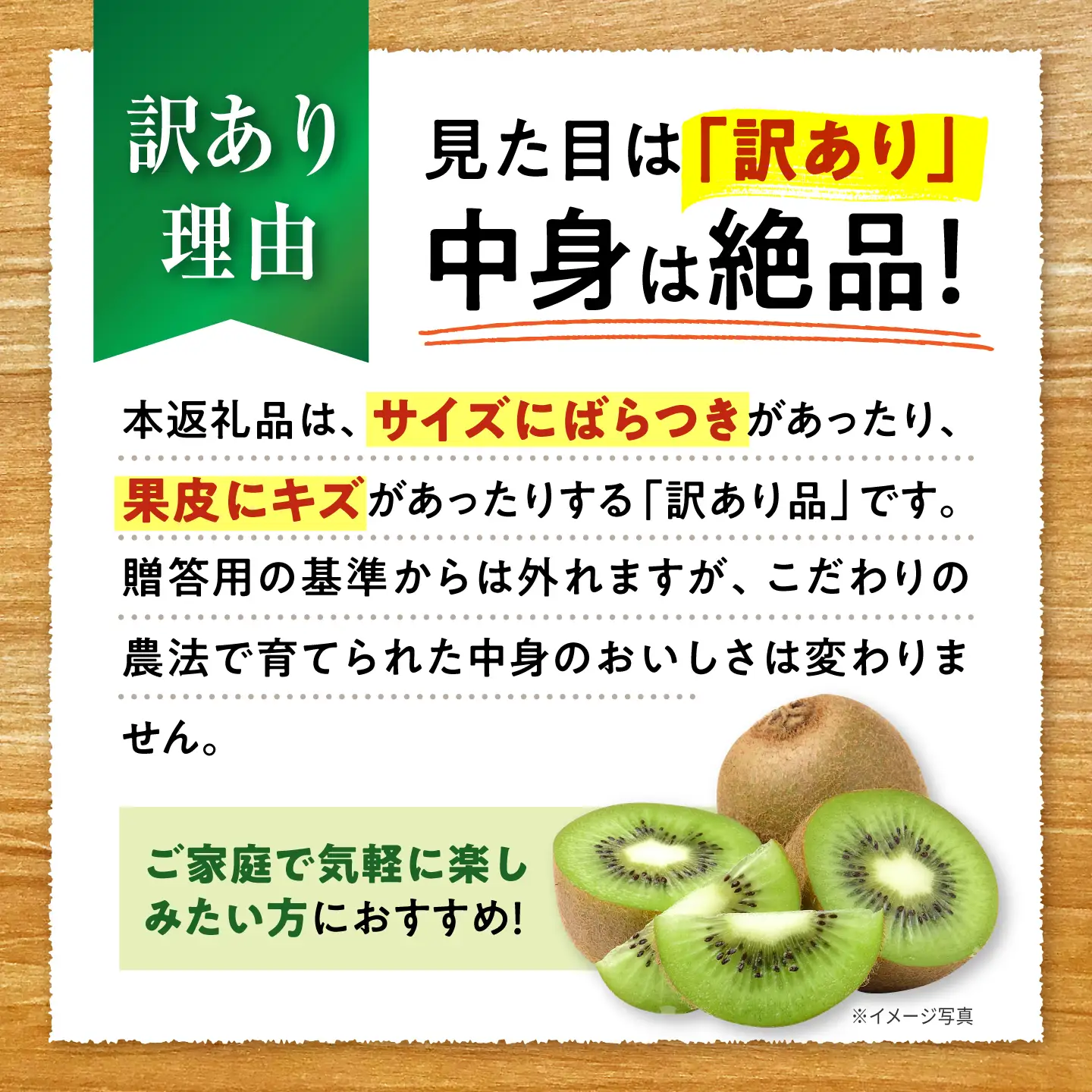 キウイ 訳あり キウイフルーツ ヘイワード サイズ不揃い 約3kg 30個前後 / フルーツ 果物 キウイフルーツ キウイ キューイ キゥイ キュウイ 甘い 先行予約 3kg 愛媛 / 愛媛県砥部町/株式会社電子食品流通研究所[BJBL005]