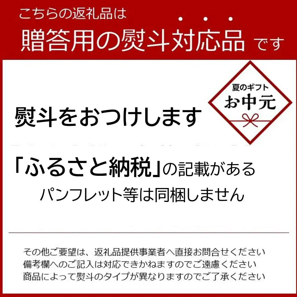 【お中元ギフト】【向島の珈琲豆焙煎所】ティーバック式コーヒーバッグ18個