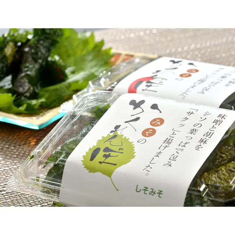 味噌のかくれんぼ 辛子無し しそ巻き 約360g（36～39本）手作り みそ 甘口味噌 紫蘇 シソ ごま ご飯のお供 おかず おつまみ  惣菜 加工品 食品 FAG-0097