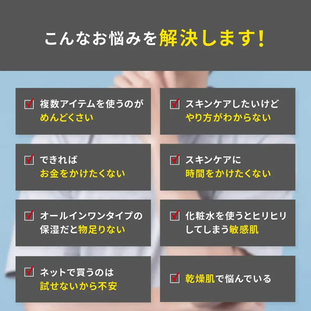 NULL 薬用オールインワンジェル モイストタイプ キンモクセイの香り 株式会社利他フーズ 滋賀県 東近江市 A-B55 メンズ オールインワン シワ改善 シミ対策 金木犀 敏感肌 乾燥肌 時短 スキンケア 医薬部外品
