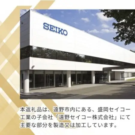 SEIKO腕時計  セイコープレザージュ　メカニカル【 SARY187 】正規品 3年保証【1423034】