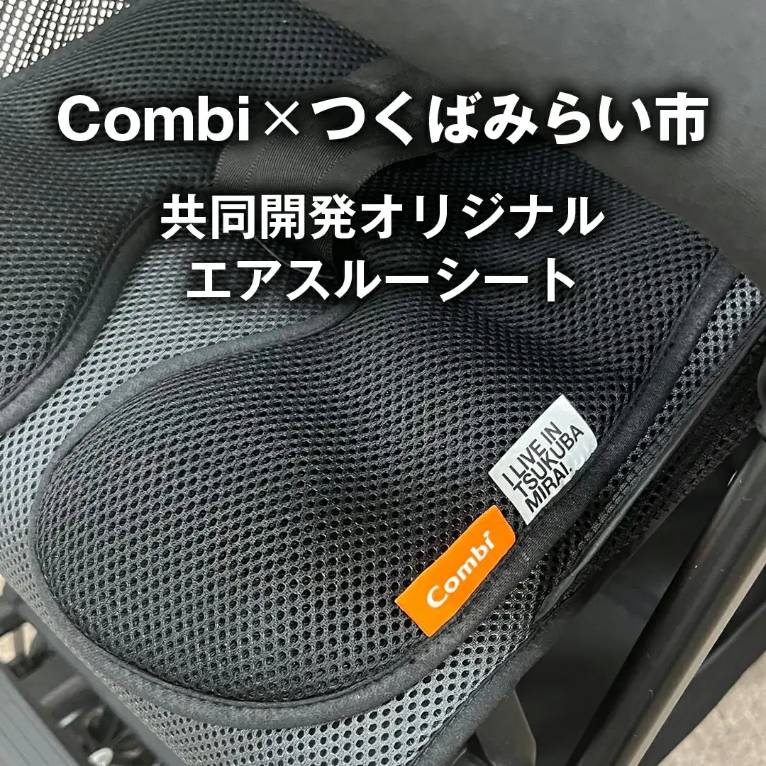 【コンビ】auto N second QC ディープグリーン（GR）119957