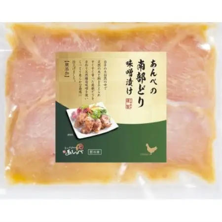 元祖「あんべ」の いわて南部どり味噌漬け(むね肉) 冷凍 ジンギスカン あんべ 安部商店【配送不可地域：離島】【1475262】