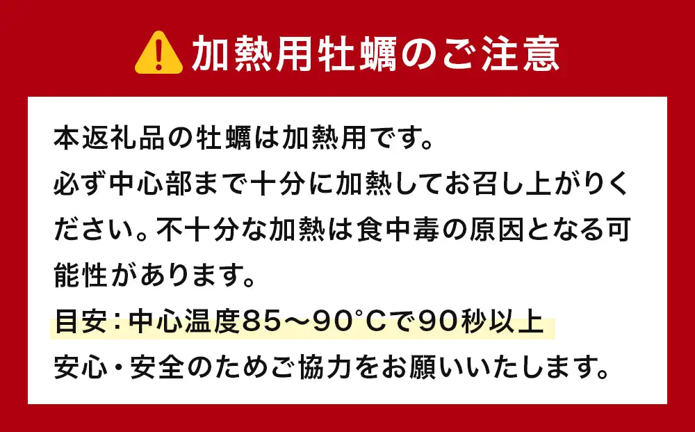牡蠣 宮城県産 選別済み 3kg 加熱用 真牡蠣 かき カキ 貝 貝類 海産物 魚介類 海鮮 冷凍 宮城県 宮城 石巻市 石巻