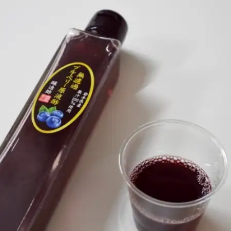 【無濾過】 ブルーベリー原液酢 200ml 4本 道の奥ファーム【1476674】