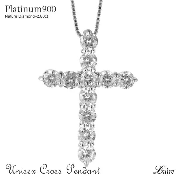 Pt900 ダイヤモンド クロス ネックレス 2.8カラット 十字架 lp463pt