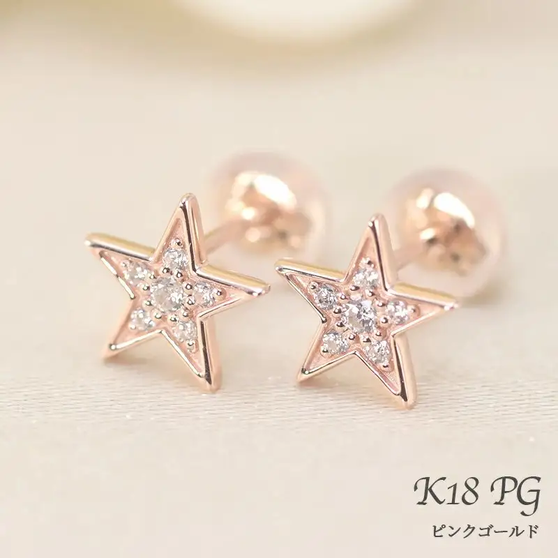 K18PG　星パヴェ　ダイヤモンド　ピアス　e022-PG