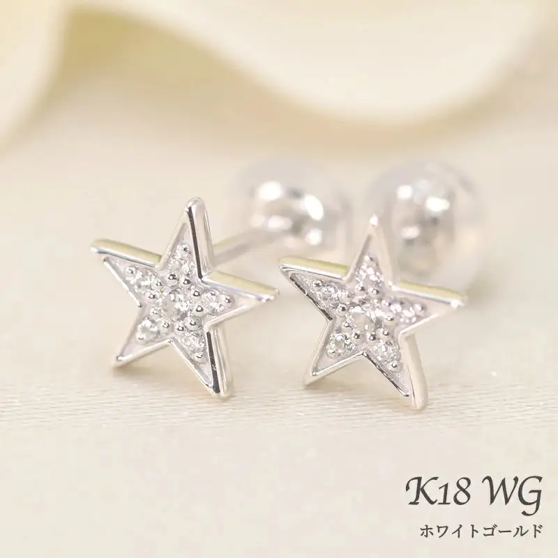 K18WG　星パヴェ　ダイヤモンド　ピアス　e022-WG