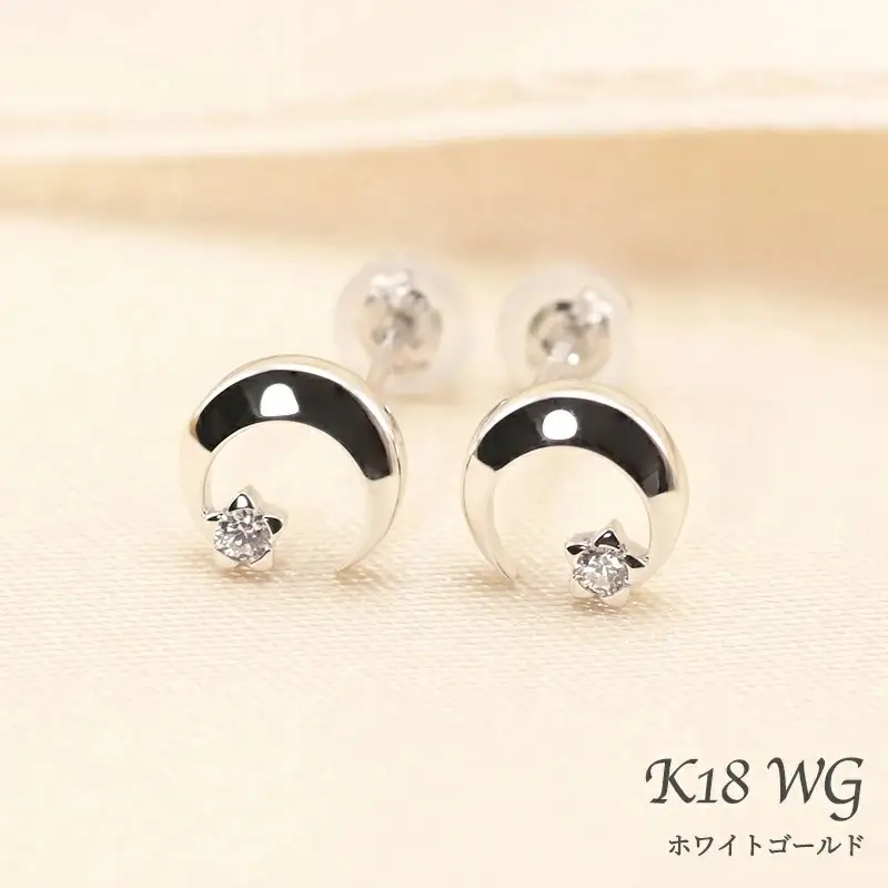 K18WG　月星　ダイヤモンド　ピアス　e033-WG