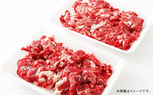 くまもとあか牛 小間切れ 約200g ( 約200g × 1パック ) お肉 肉 ニク にく 牛肉 牛 赤身 霜降り おかず 精肉 冷凍