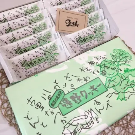 遠野クッキー (アーモンドクッキー) 10個入 【佐々久菓子店】【1535046】