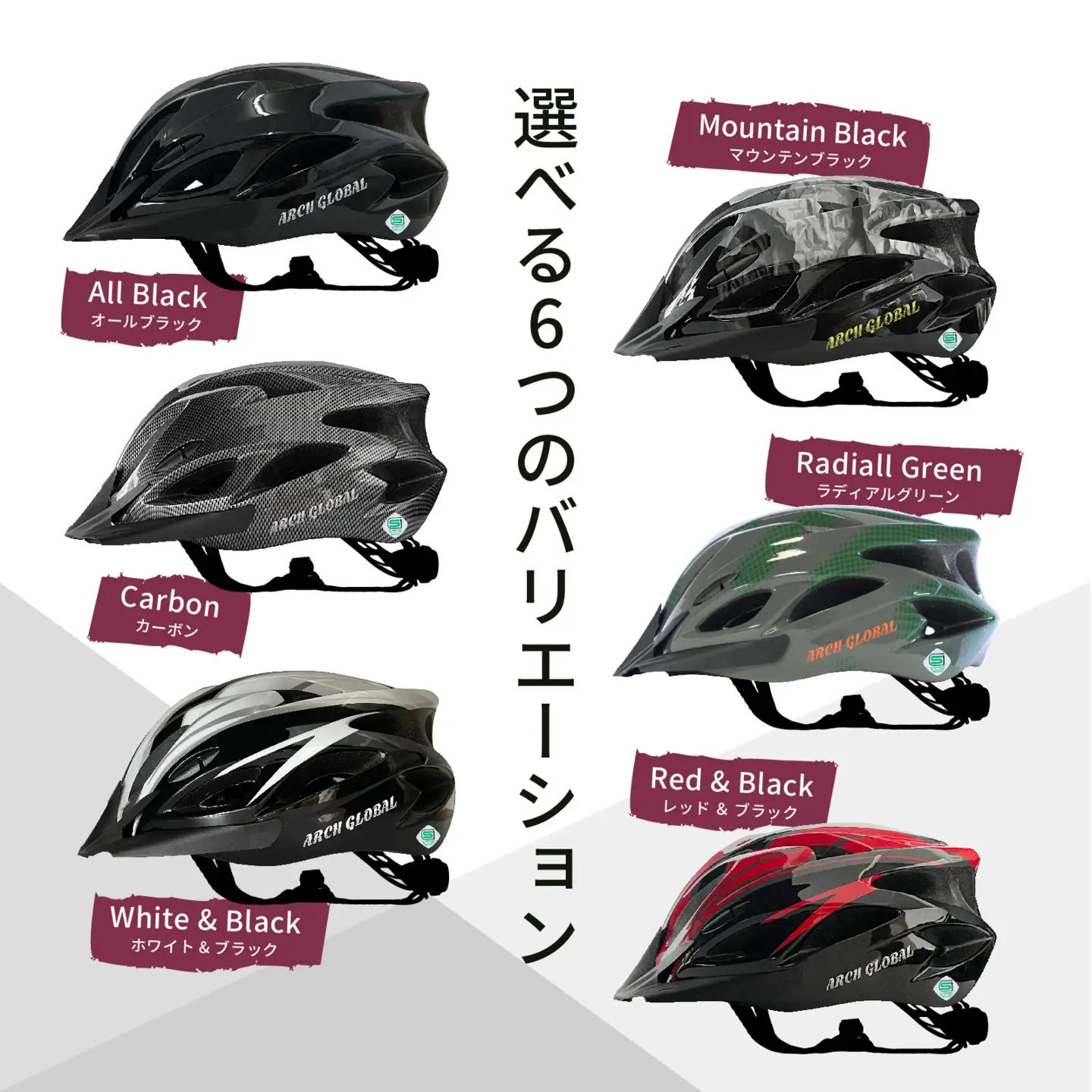 自転車 ヘルメット AIR ACTIVE(ラディアルグリーン) 大人 子供 男女兼用 自転車ヘルメット sgマーク サイクリングヘルメット ロードバイク アーチグローバル おしゃれ 頭囲実測58～64cm 新登場 【m109-01-E】【アーチリテイルズ】