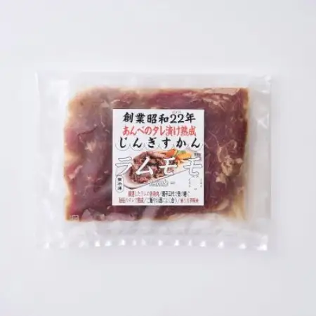 秘伝のタレ漬け 熟成 ジンギスカン ラムモモ 120g×5袋 冷凍 あんべ 安部商店【配送不可地域：離島】【1568979】