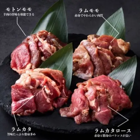 秘伝のタレ漬け 熟成 ジンギスカン4種 食べ比べセット 小分け 冷凍 あんべ 安部商店【配送不可地域：離島】【1569009】