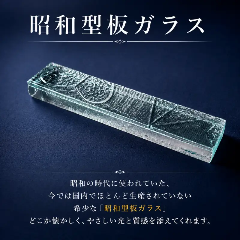 【昭和型板ガラス】カトラリーレスト 2個セット カトラリー 食器 ガラス 昭和レトロ 希少 贈り物 テーブルウェア おしゃれ 箸置き