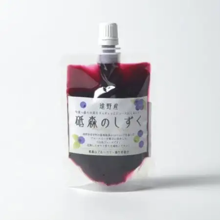砥森のしずく ブルーベリージュース 果汁100% 100ml×5個 岩手県遠野市 遠野食工房【1583560】