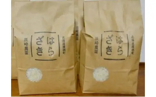 【令和7年産】一等米・特別栽培米 4kg【ゆめぴりか白米】2kg×2（農薬7割減）北海道 鷹栖町 原崎農園