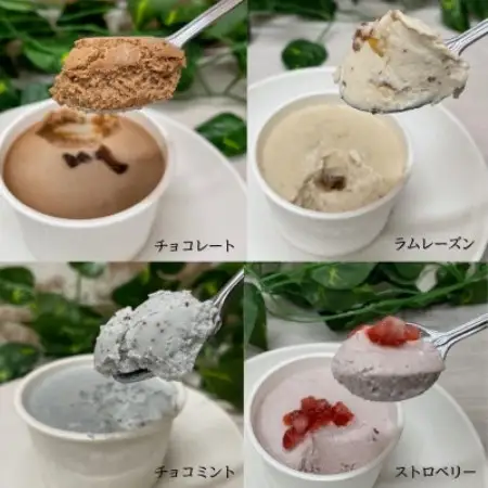 まるでアイスのようなロースイーツ 4種セット 冷凍 【天使のはしご】 / 岩手県 遠野市【配送不可地域：離島】【1699047】