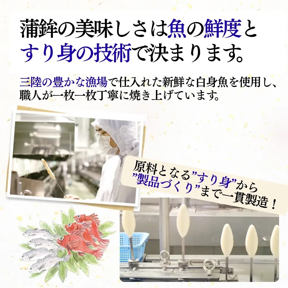 【高政】【冷蔵】 笹かまぼこ 3種15枚詰合せセット【STC-15】
