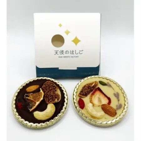 ローチョコマンディアン ブラック ＆ ホワイト 2個セット 【天使のはしご】 / 岩手県 遠野市【配送不可地域：離島】【1699048】