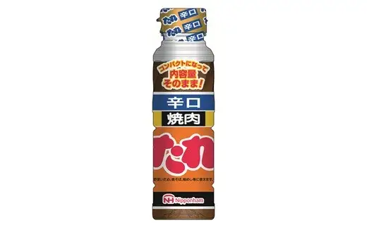 ニッポンハムのロングセラー　焼肉たれ 辛口 おまとめ20本
