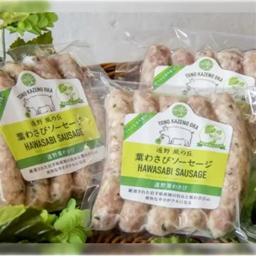 遠野産葉わさびソーセージ 5本入り×3袋 道の駅 遠野風の丘【配送不可地域：離島】【1735047】