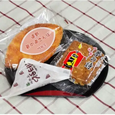 遠野銘菓 詰め合わせ 三種五味セット (リーフパイ・クッキー・ゆべし) 岩手県遠野市 竹林堂【1740109】