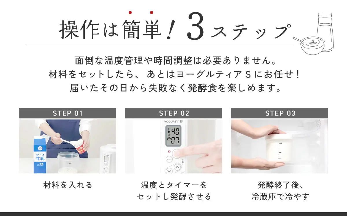 【日本製】 麹調味料が作れるクラフト麹付 ヨーグルティアS (耐熱ガラス容器付) レッド 多治見市 / タニカ電器販売 ヨーグルトメーカー 家電 自家製 健康 発酵食品[TAS029]