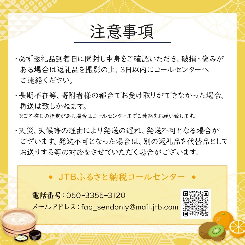 さぬきゴールドキウイ「黄様」16個入り