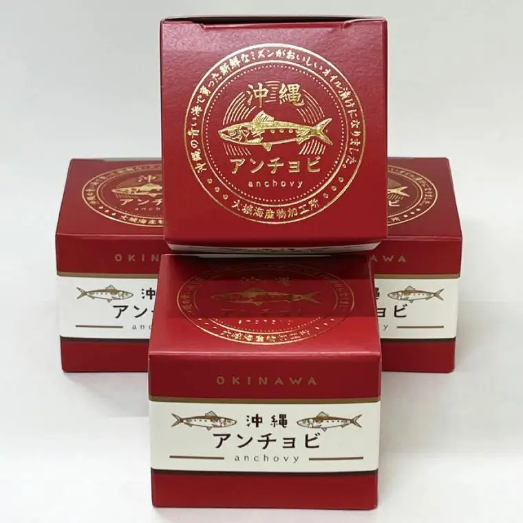 【沖縄県産】沖縄アンチョビ 43g×4個 (BX004)
