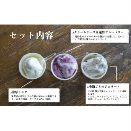 【毎月定期便】遠野酪農舎 ジェラート 130ml 6個 食べ比べ セット全6回【配送不可地域：離島】【4051613】
