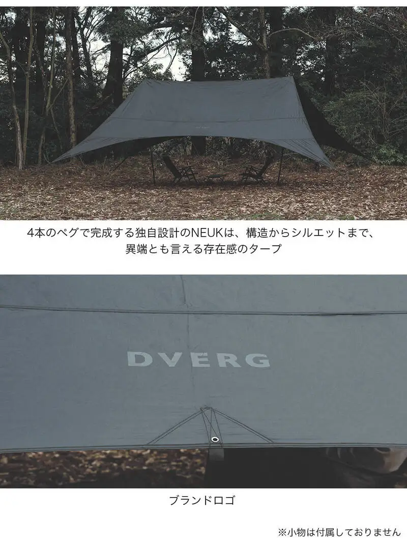 DVERG NEUK ドベルグ ヌーク 1点 タープ テント アウトドア キャンプ [J-8059]