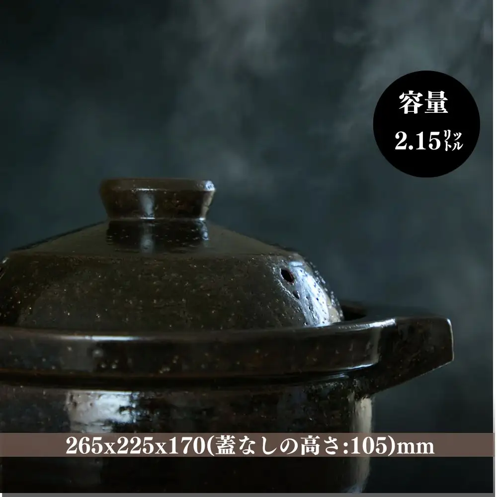 にちにち道具 ごはん鍋 3合炊き 05100137 (168578-40039925)