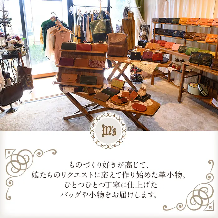 K-718-C L型長財布＜ボルドー＞【m's】霧島市 革 革製品 牛革 本革 ヌメ革 財布 お財布 長財布 ハンドメイド 手作り エムズ
