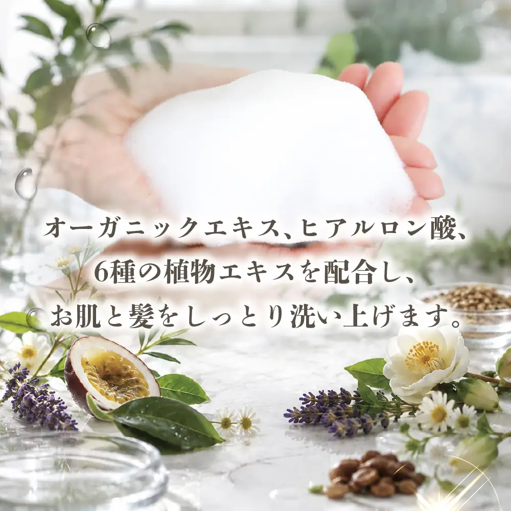 ホワイトティー ボディソープ 1000g 空ボトル1本付｜ボディーソープ