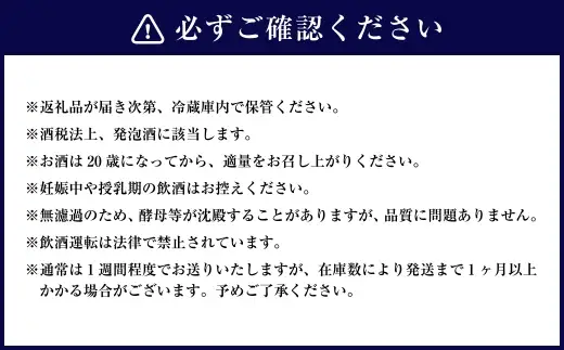 お米100％新時代クラフトビール「 ORYVIA （ オリビア ） 」 「 醇 」 35本セット お酒 酒 アルコール ビール クラフトビール クラフト 地ビール 米 米麹 ホップ 晩酌 プリン体 プリン体低減 和食
