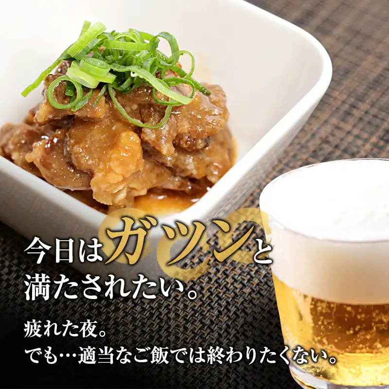 牛タン味噌煮 280g×3パック