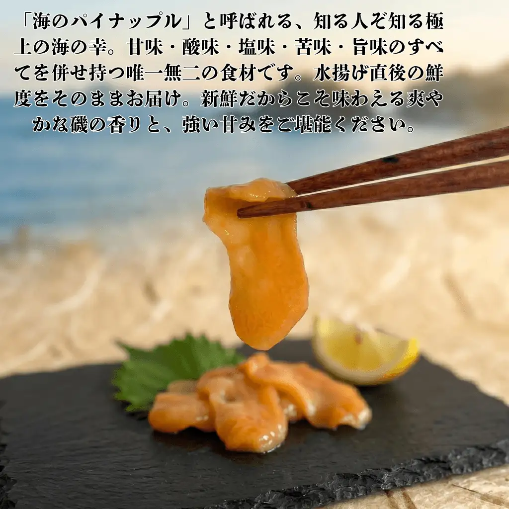 【スピード発送】 冷凍ほや 200g×5パック